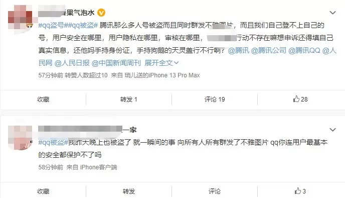 官方授权,信誉保障 🛡️